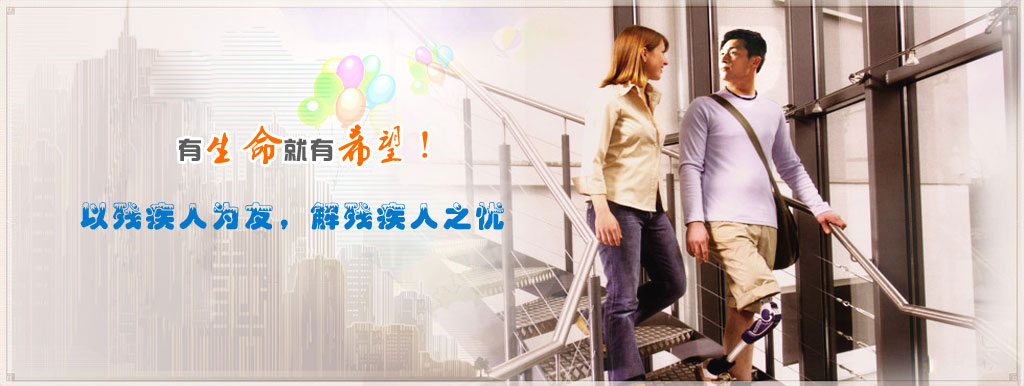 首頁(yè)幻燈圖片