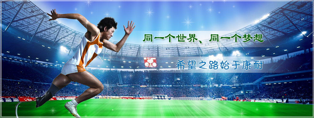 首頁(yè)幻燈片